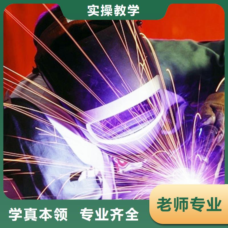 电气焊虎振学校就业快-全日制大专(通辽市分公司)