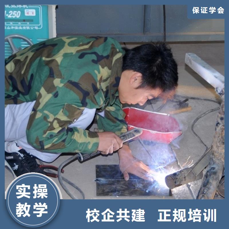 电气焊_室内设计报名优惠