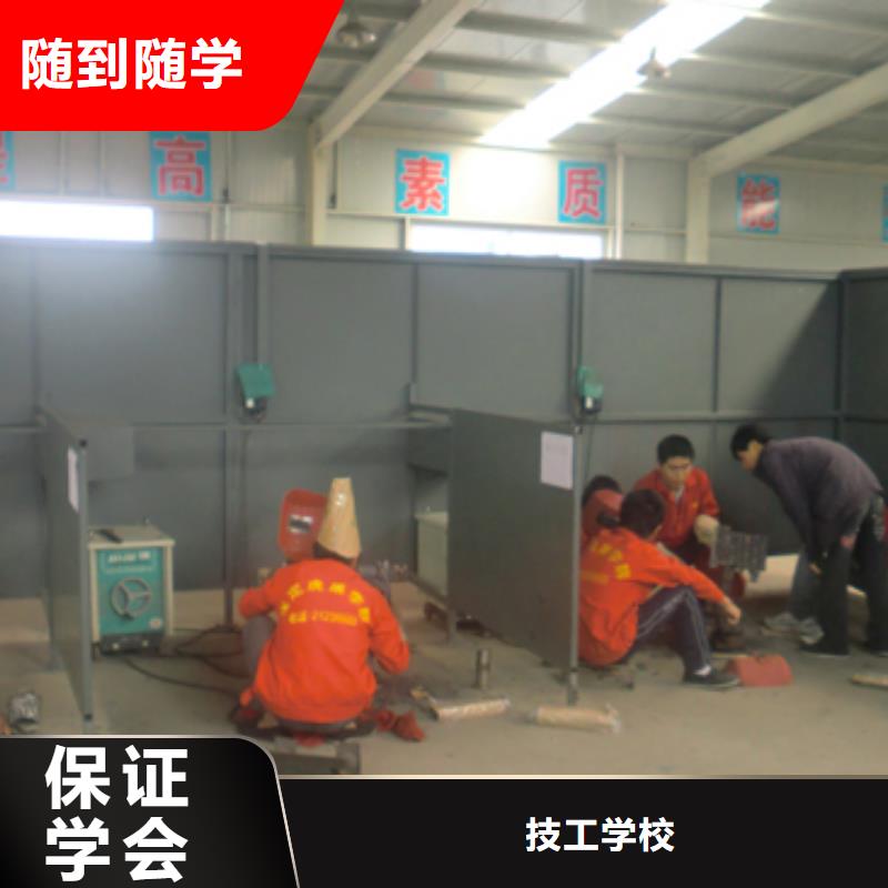 电气焊_室内设计报名优惠