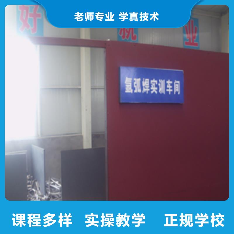 【电气焊西点裱花培训技能+学历】