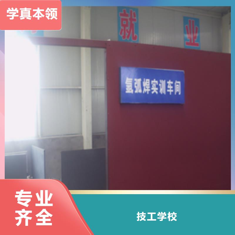 电气焊-虎振汽修学校全程实操