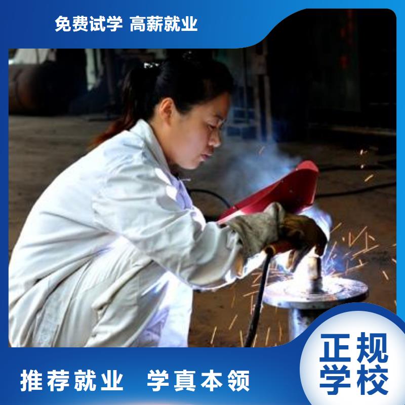 电气焊虎振学校就业快-全日制大专(通辽市分公司)