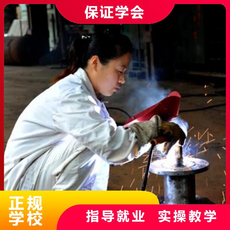 电气焊新东方厨师烹饪学校招生电话免费试学