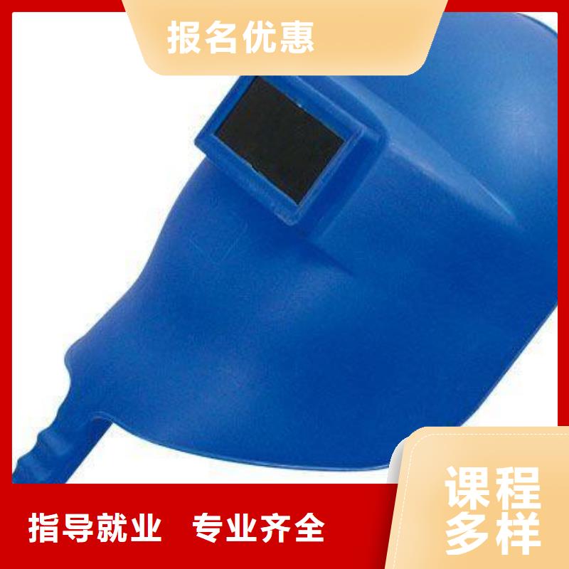 电气焊_室内设计报名优惠