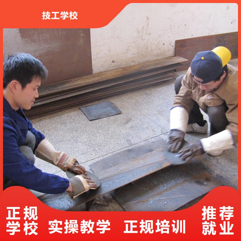 电气焊电气焊培训就业