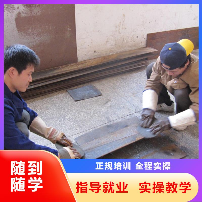 电气焊,【中西糕点培训学校】手把手教学
