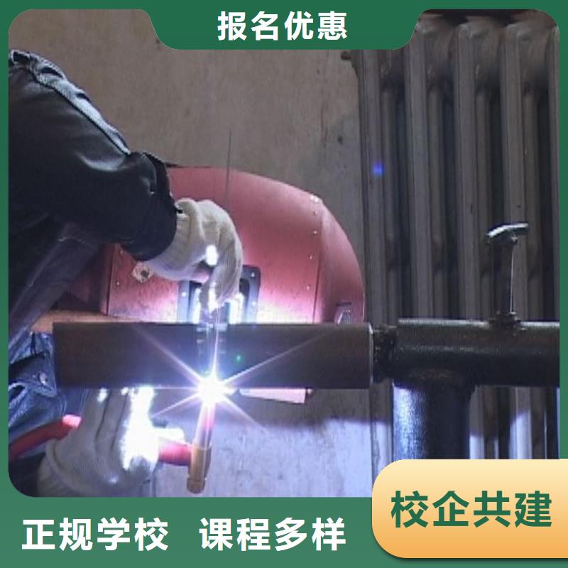电气焊,【中西糕点培训学校】手把手教学