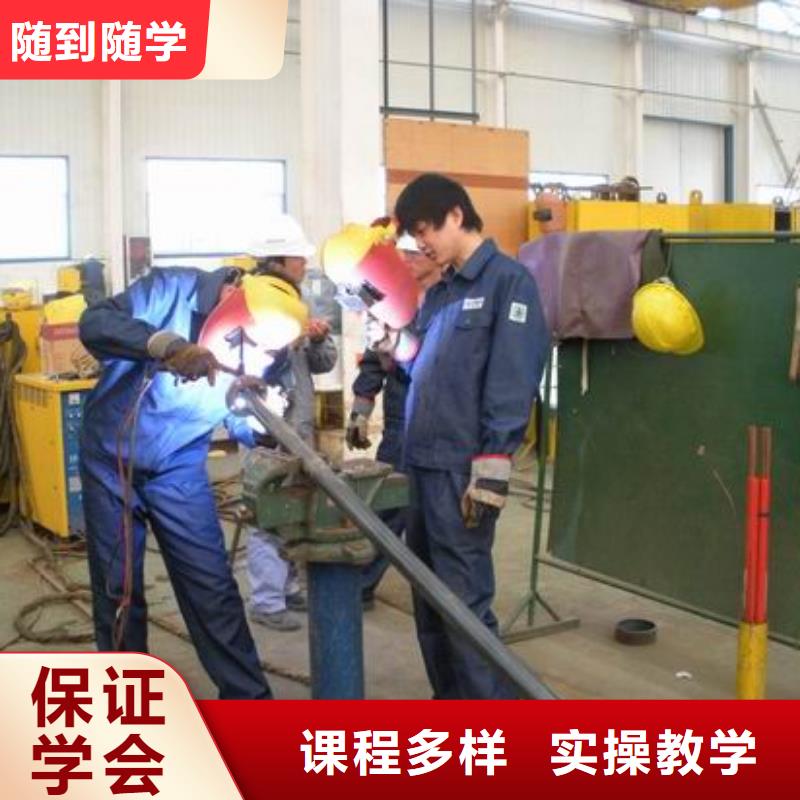 电气焊【烹饪专业】正规学校