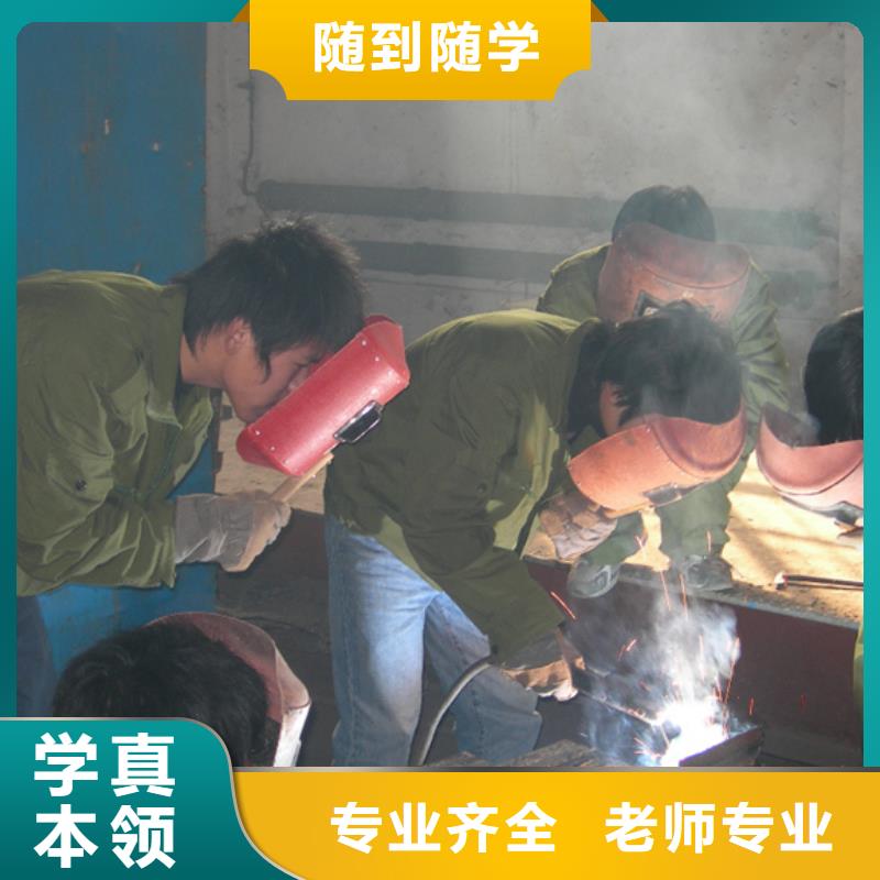 【电气焊】-保定虎振学校招生电话专业齐全-全日制大专(楚雄市分公司)
