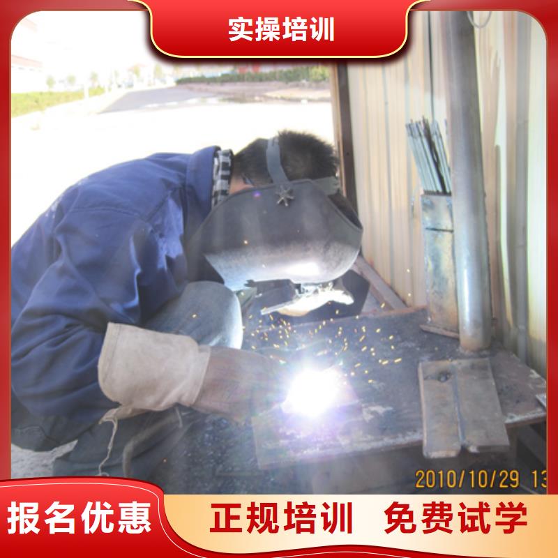 电气焊-虎振汽修学校全程实操