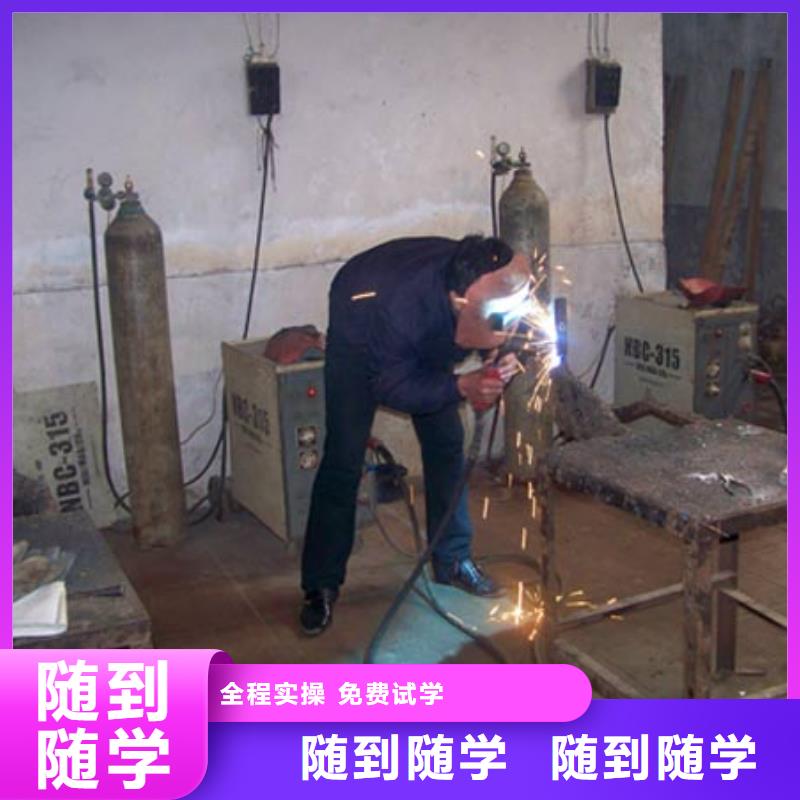 电气焊_室内设计报名优惠