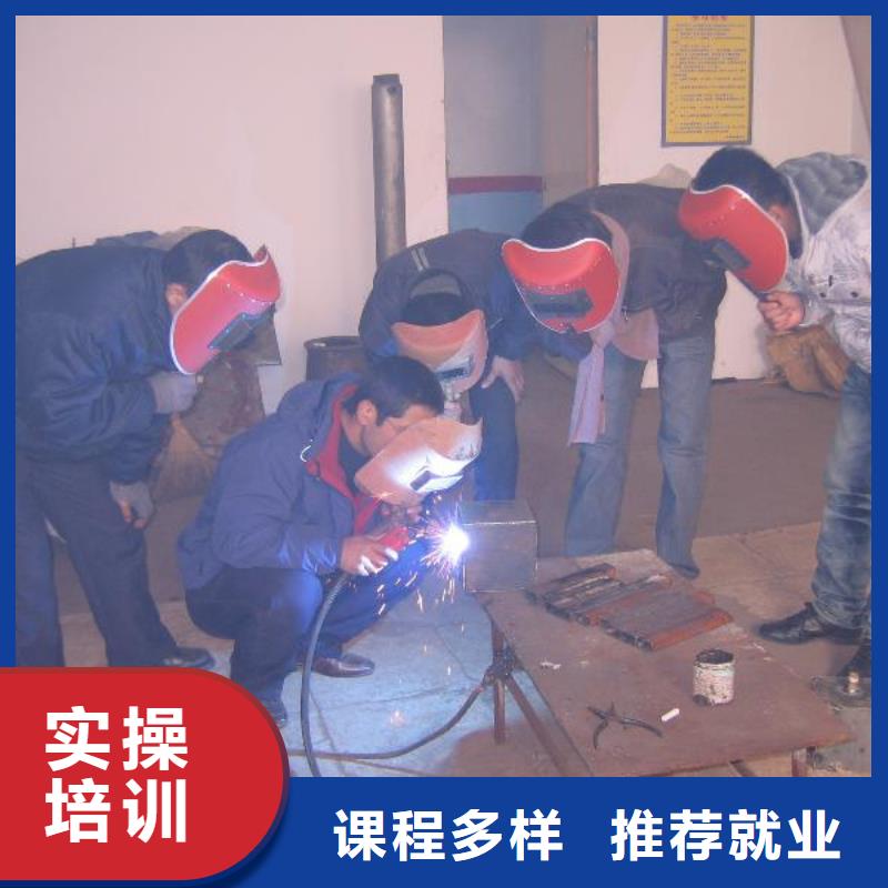 电气焊_室内设计报名优惠