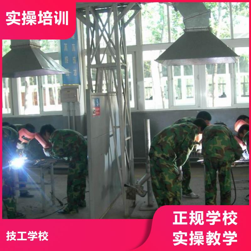 电气焊虎振学校就业快-全日制大专(通辽市分公司)