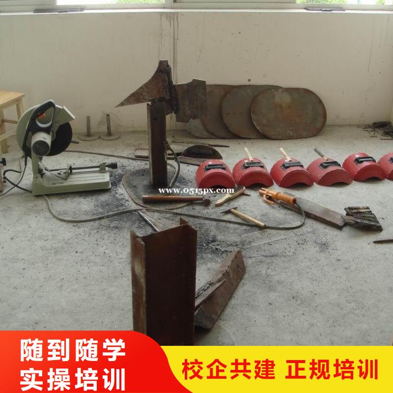 电气焊影视后期培训实操教学