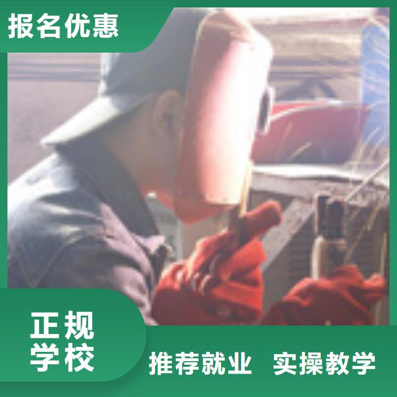 电气焊-虎振汽修学校全程实操