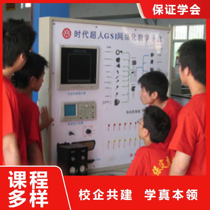 汽车维修装载机培训学校高薪就业