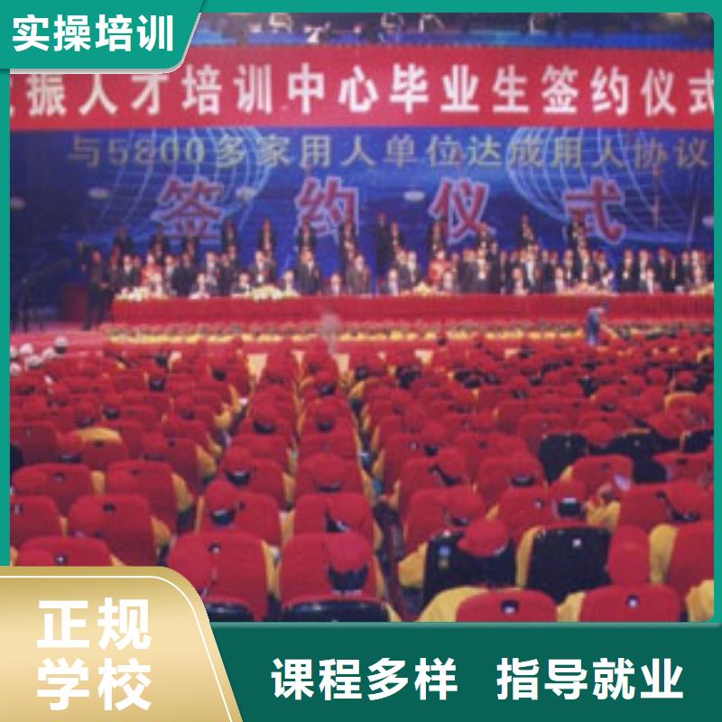 汽车维修_特色小吃培训校企共建