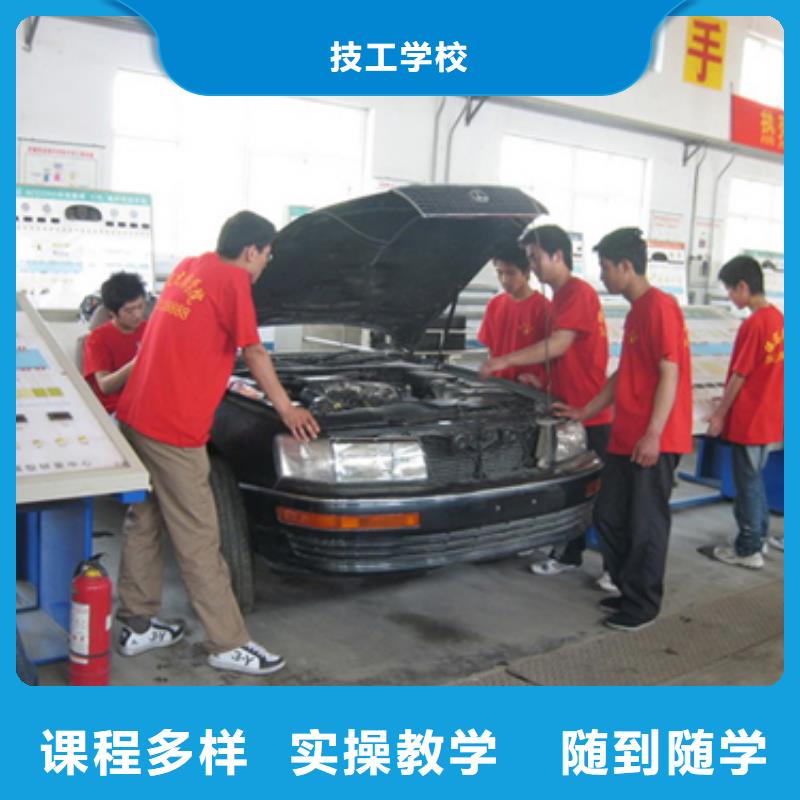 汽车维修虎振招生电话指导就业
