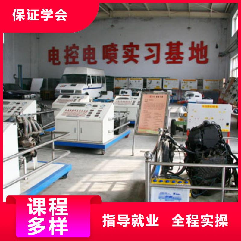 汽车维修虎振招生电话技能+学历-市场覆盖|泽州|陵川|运城|长治|朔州|太原-阿奇乐乐