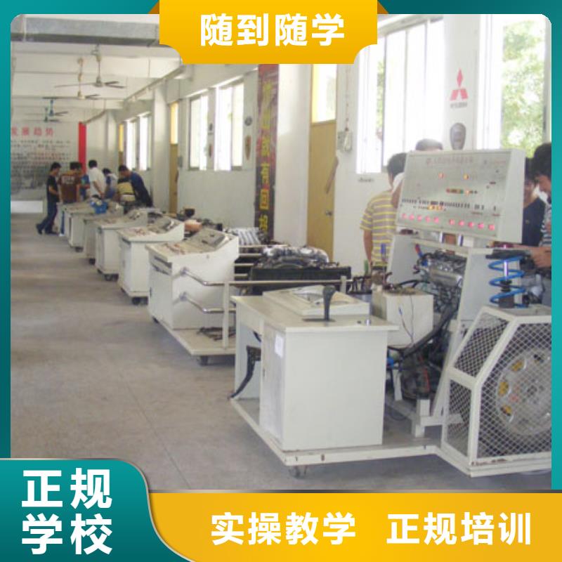 汽车维修保定虎振学校招生电话师资力量强