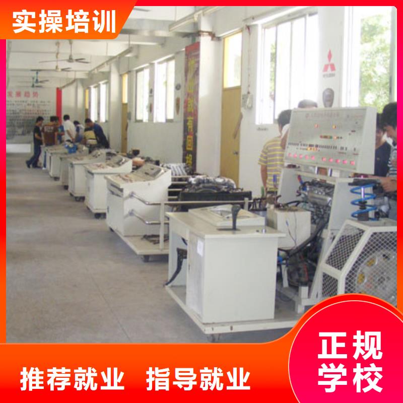 汽车维修【保定虎振技工学校】高薪就业