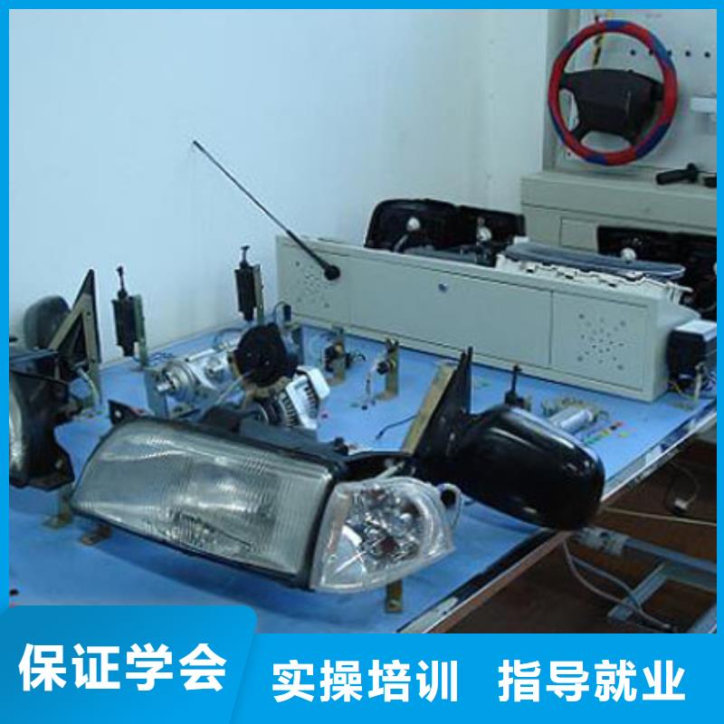 【 汽车维修-虎振厨师学校指导就业】-市场覆盖|建华|昂昂溪|绥化|鹤岗|佳木斯|黑河|大兴安岭|大庆-阿奇乐乐