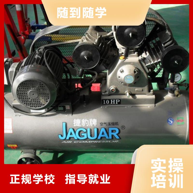 汽车维修-糕点制作培训手把手教学