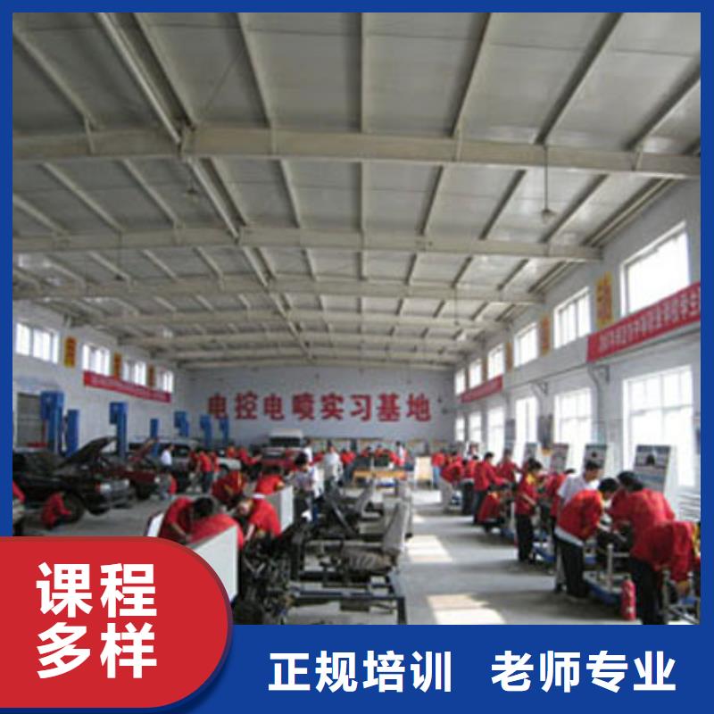 汽车维修汽修专业就业