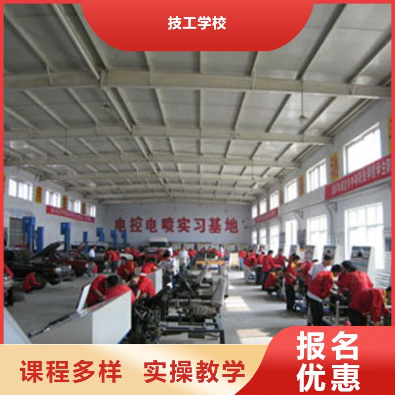 汽车维修【虎振技工学校招生电话】技能+学历