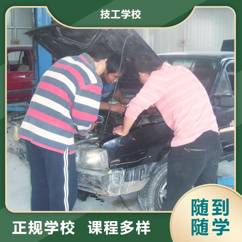 汽车维修-糕点制作培训手把手教学