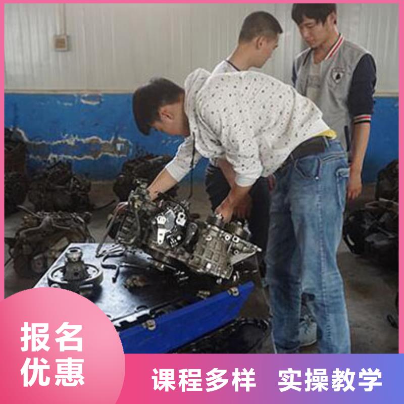 汽车维修虎振招生电话就业