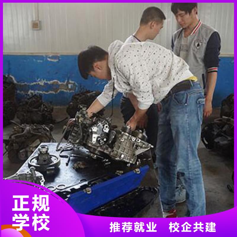 汽车维修【保定虎振技工学校】高薪就业