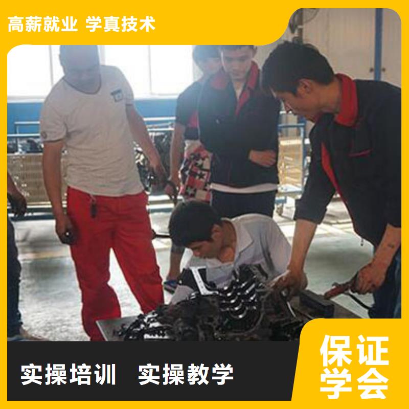 汽车维修,挖掘机指导就业