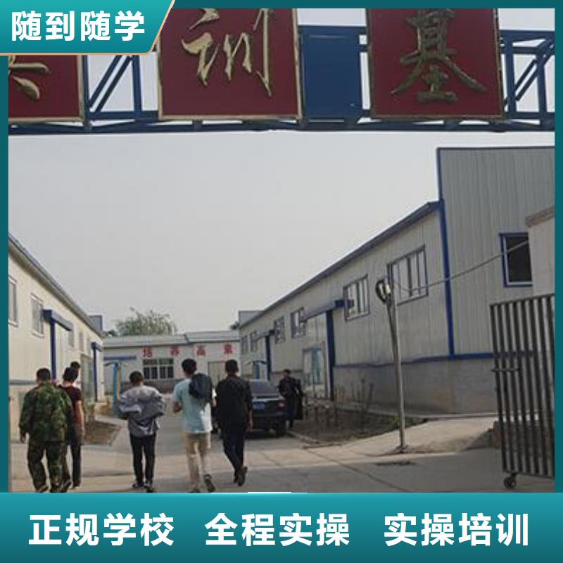 汽车维修虎振招生电话就业