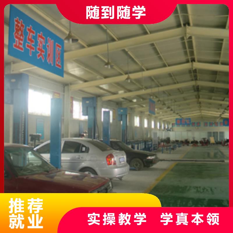 汽车维修【保定虎振技工学校】高薪就业