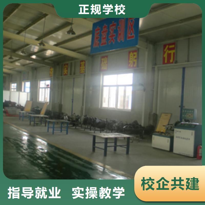 汽车维修保定虎振学校招生电话理论+实操