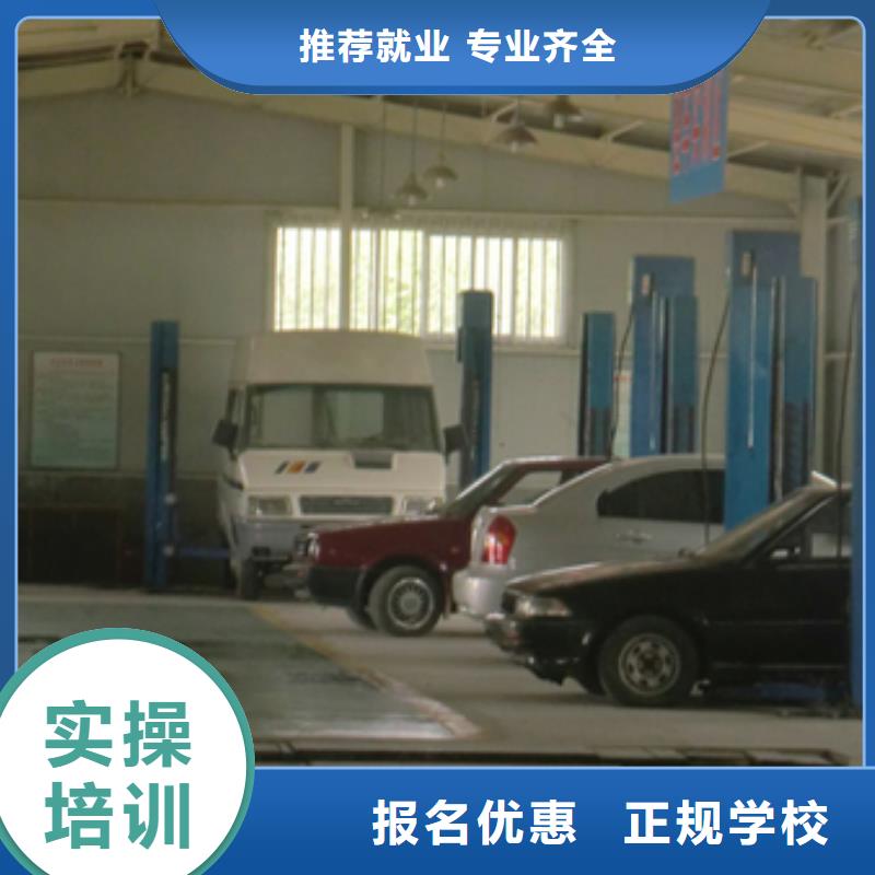 汽车维修虎振招生电话就业