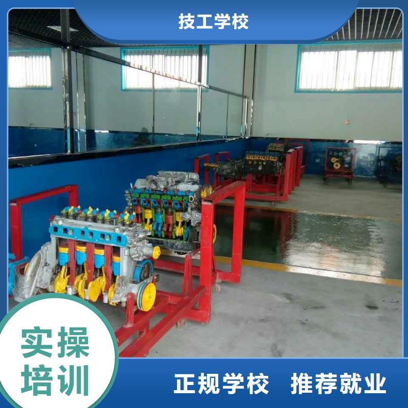 汽车维修汽修专业就业