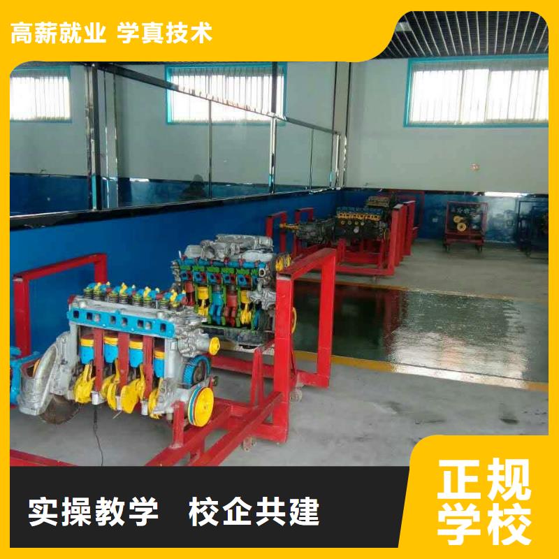 【 汽车维修 保定虎振技工学校正规培训】大专院校UI设计