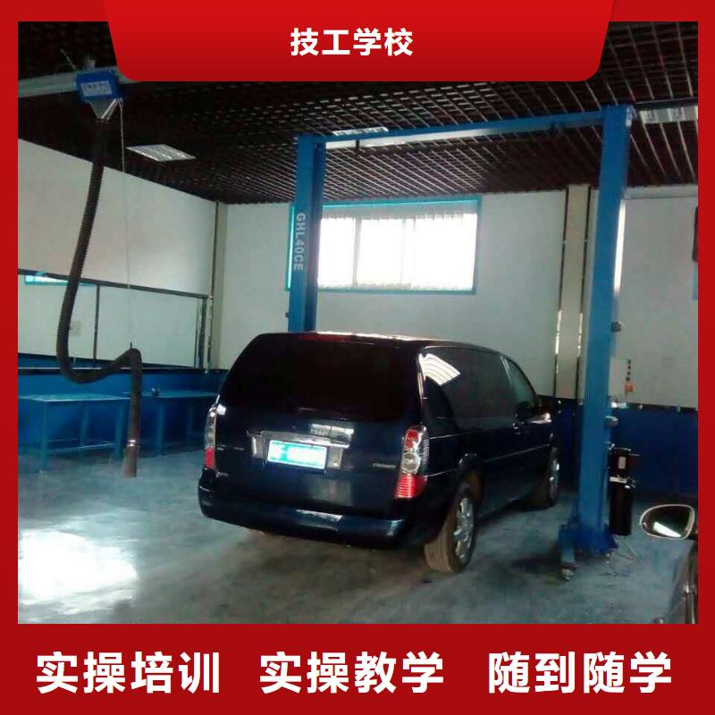 【 汽车维修 保定虎振技工学校正规培训】大专院校UI设计