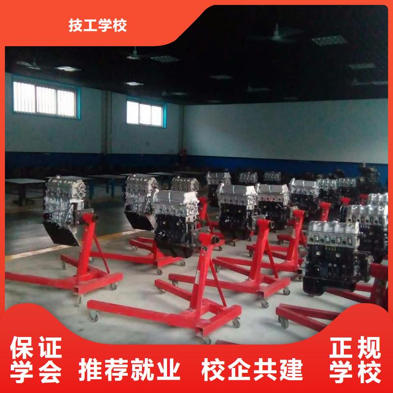 汽车维修虎振招生电话指导就业