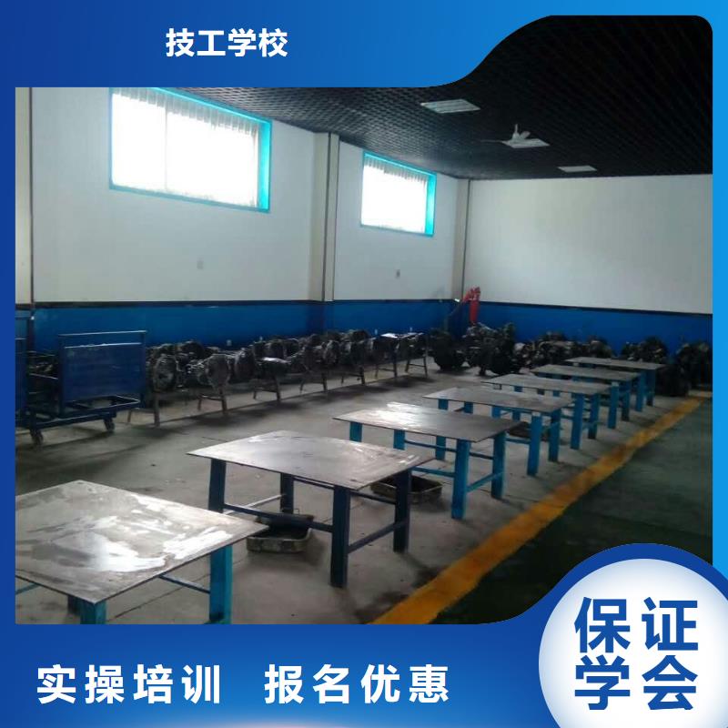 汽车维修保定虎振学校招生电话师资力量强