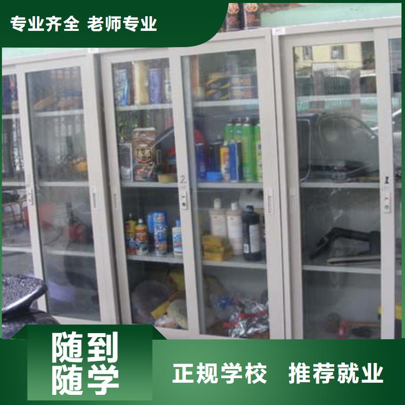 【 汽车维修 保定虎振技工学校正规培训】大专院校UI设计