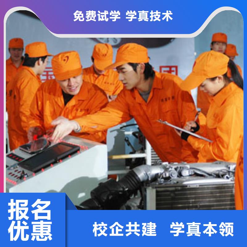 汽车维修,挖掘机指导就业