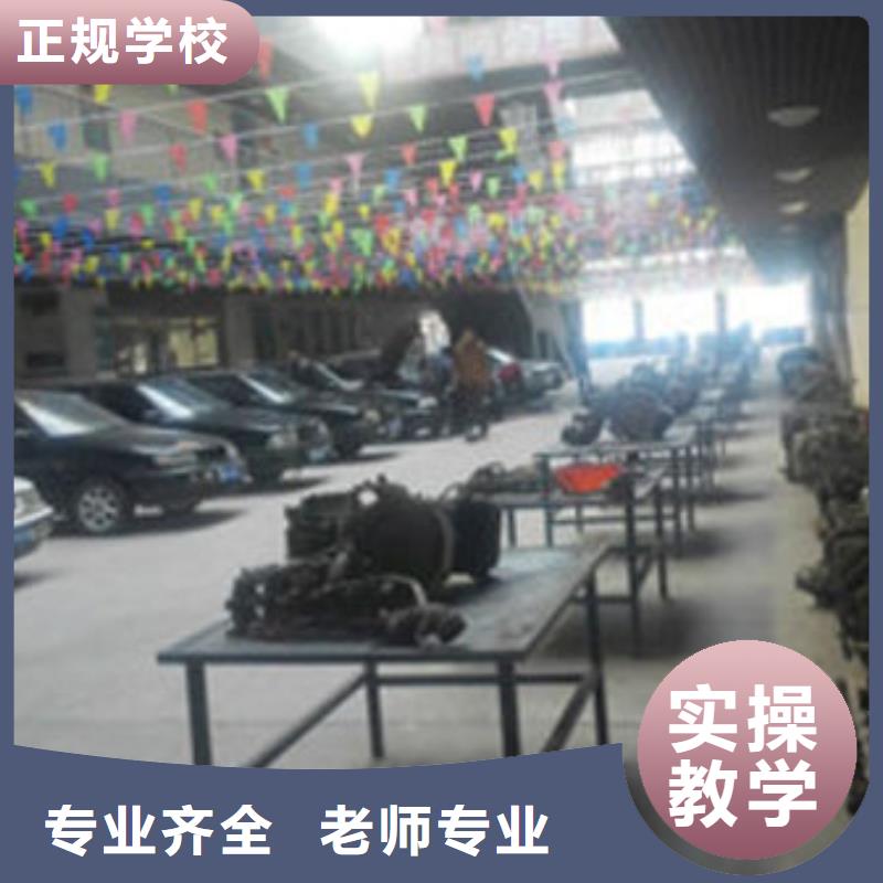 汽车维修-糕点制作培训手把手教学