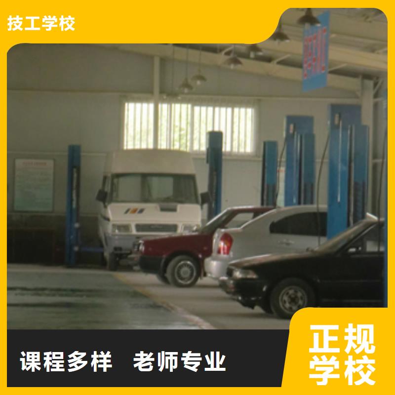 【 汽车维修 保定虎振技工学校正规培训】大专院校UI设计