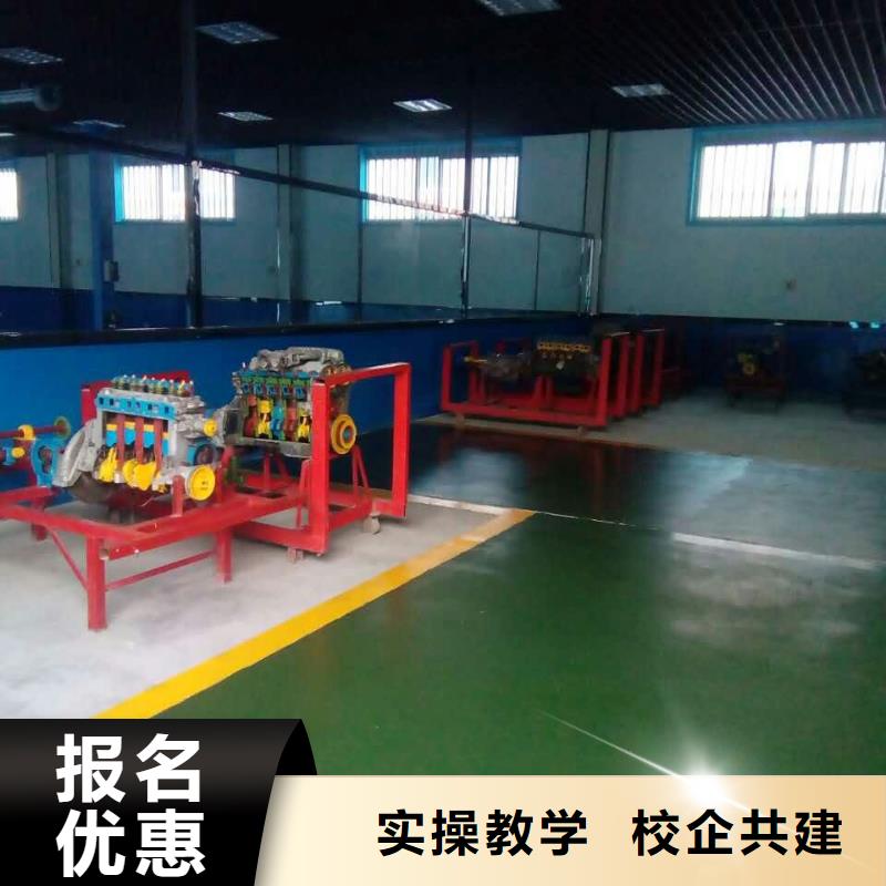 汽车维修虎振招生电话就业