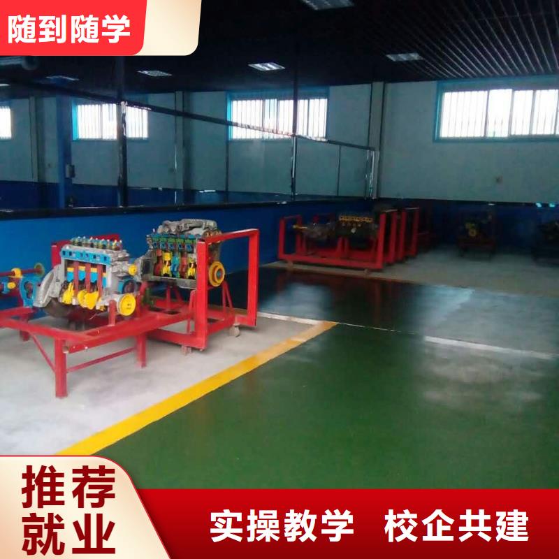 汽车维修【保定虎振技工学校】高薪就业