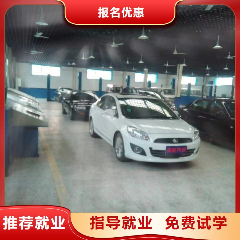 汽车维修【虎振技工学校招生电话】技能+学历