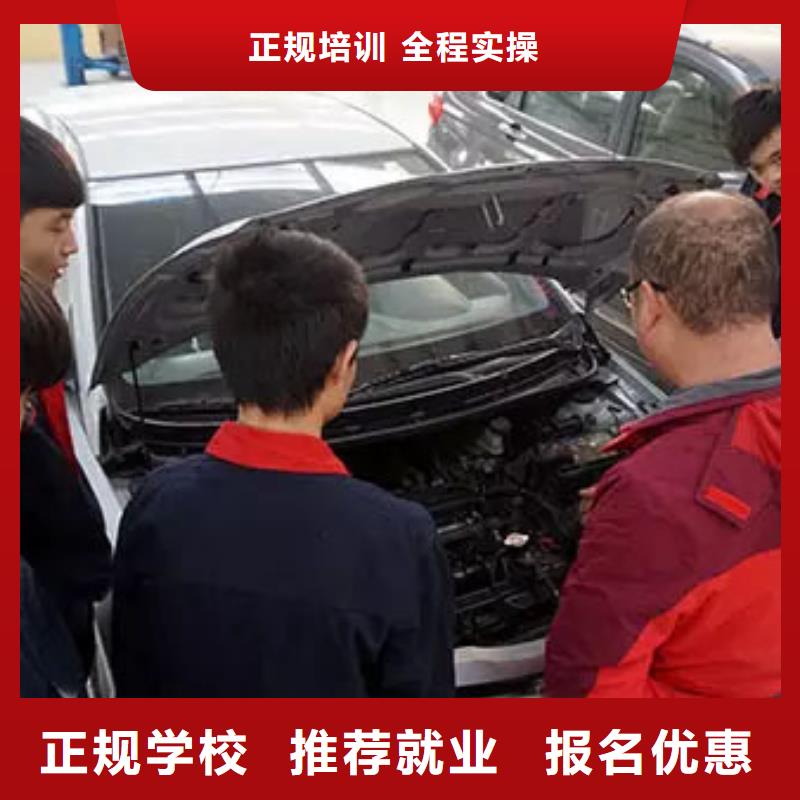 汽车维修汽修专业就业